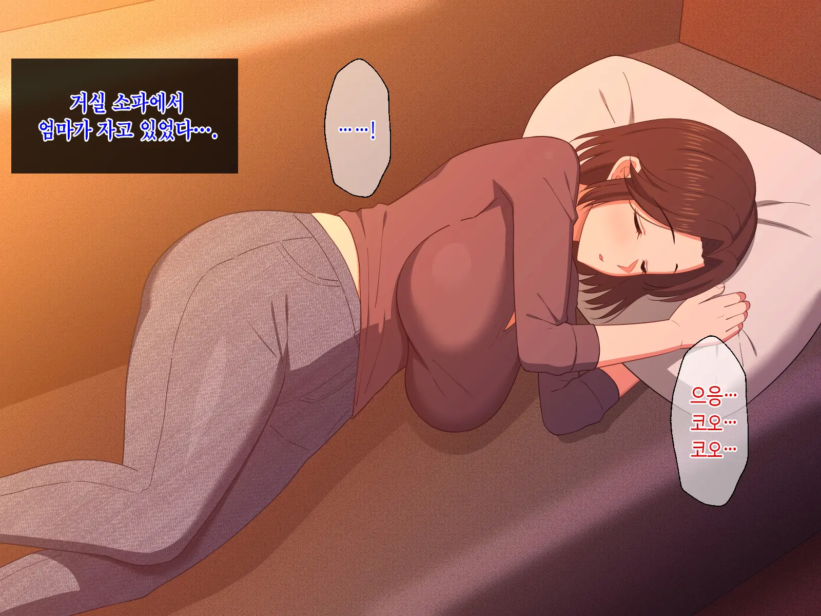 Fuwafuwa Bakunyuu Okaa-San No Ureta Karada O Haramasetai | 말랑말랑 폭유 엄마의 농익은 몸을 임신시킬래
